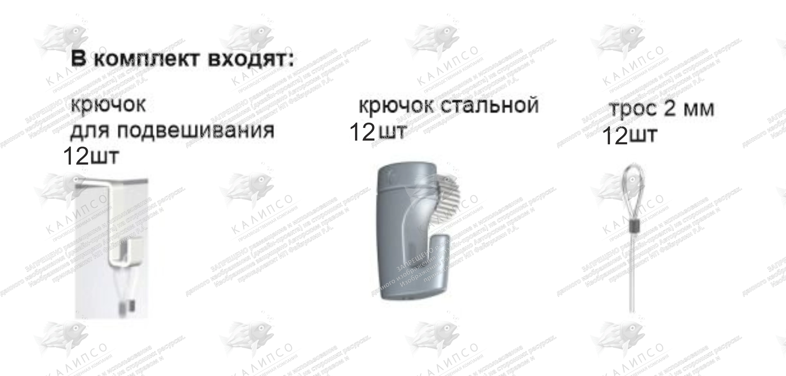Двухсторонний выставочный стенд № 6, арт. ШК-4523