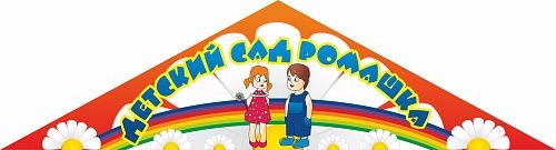 Входная вывеска арт. ДС-0304