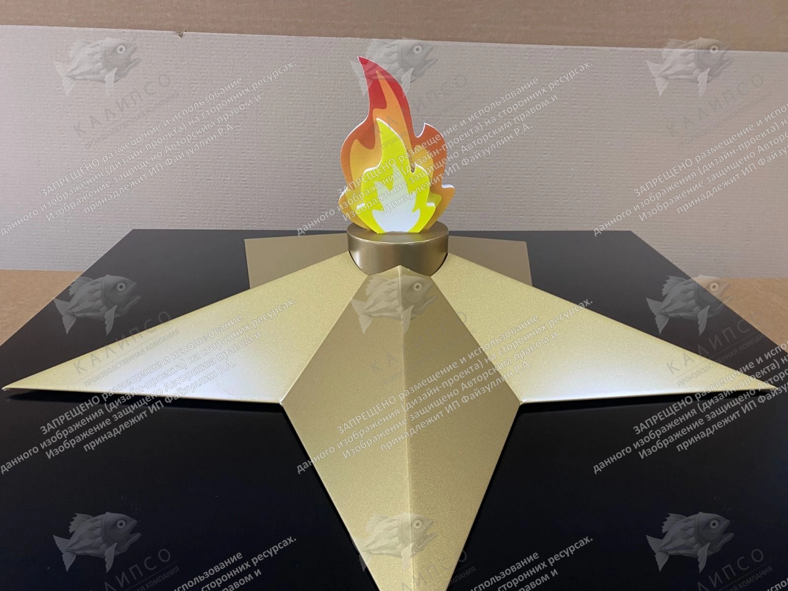 Макет "Вечный огонь", арт. ШК-4592