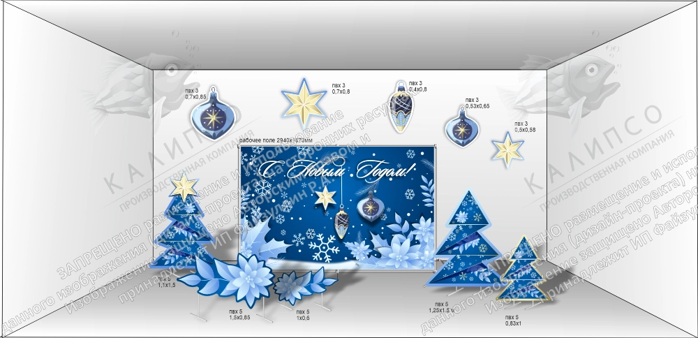 Комплект резных стендов "Фотозона новогодняя" № 5 арт. ШК-4407
