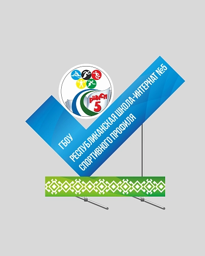 Стела на джокер-трубах. Дизайн по вашим материалам арт. СТ-0103