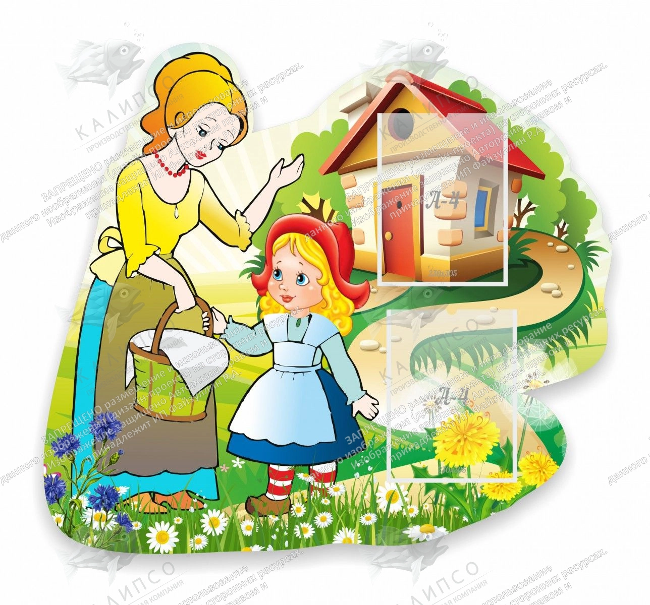 Стенд "Красная шапочка с мамой" , резной арт. ДС-1518