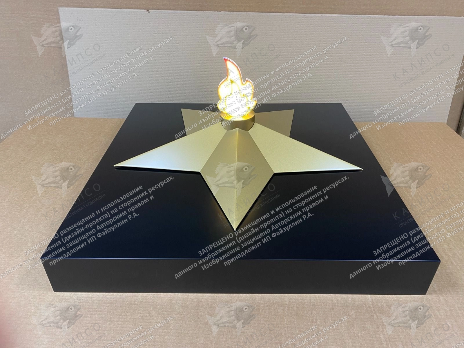 Макет "Вечный огонь", арт. ШК-4592