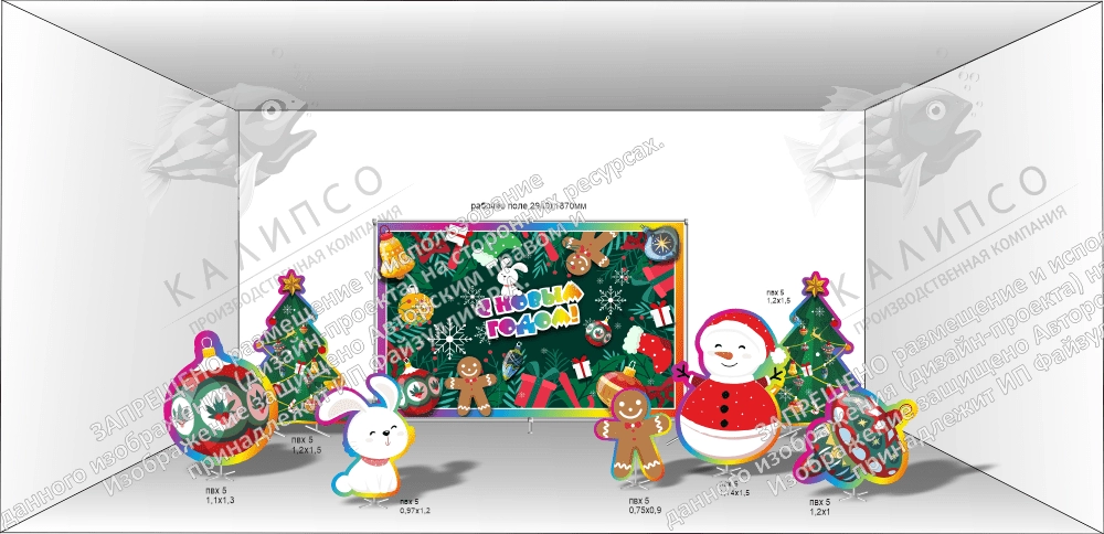 Комплект резных стендов "Фотозона новогодняя" № 7 арт. ШК-4411