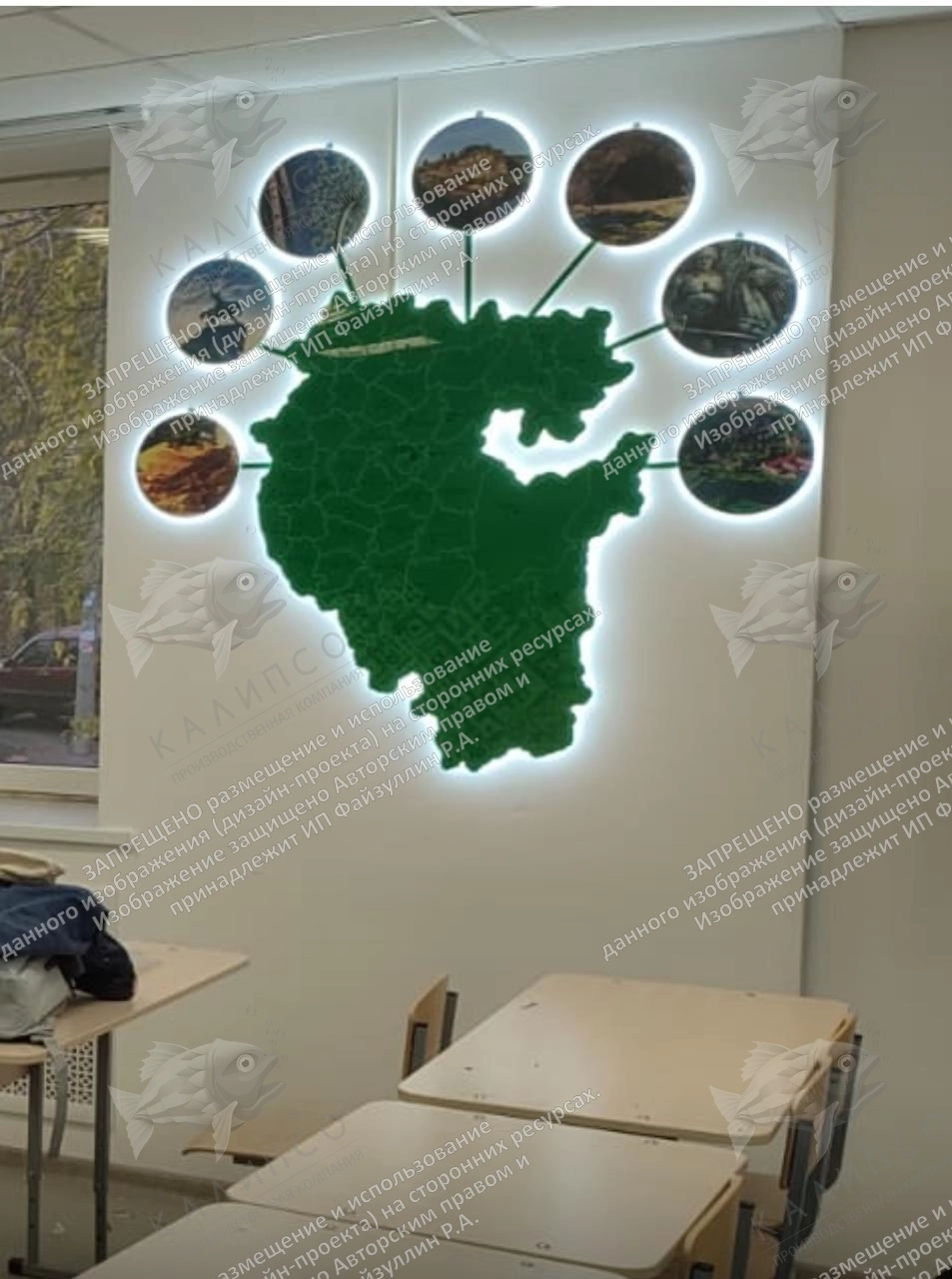 Карта Республики Башкортостан с подсветкой, арт. СП-4007