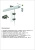 Тросовая система на 24 кармана А4, арт. ШК-4711