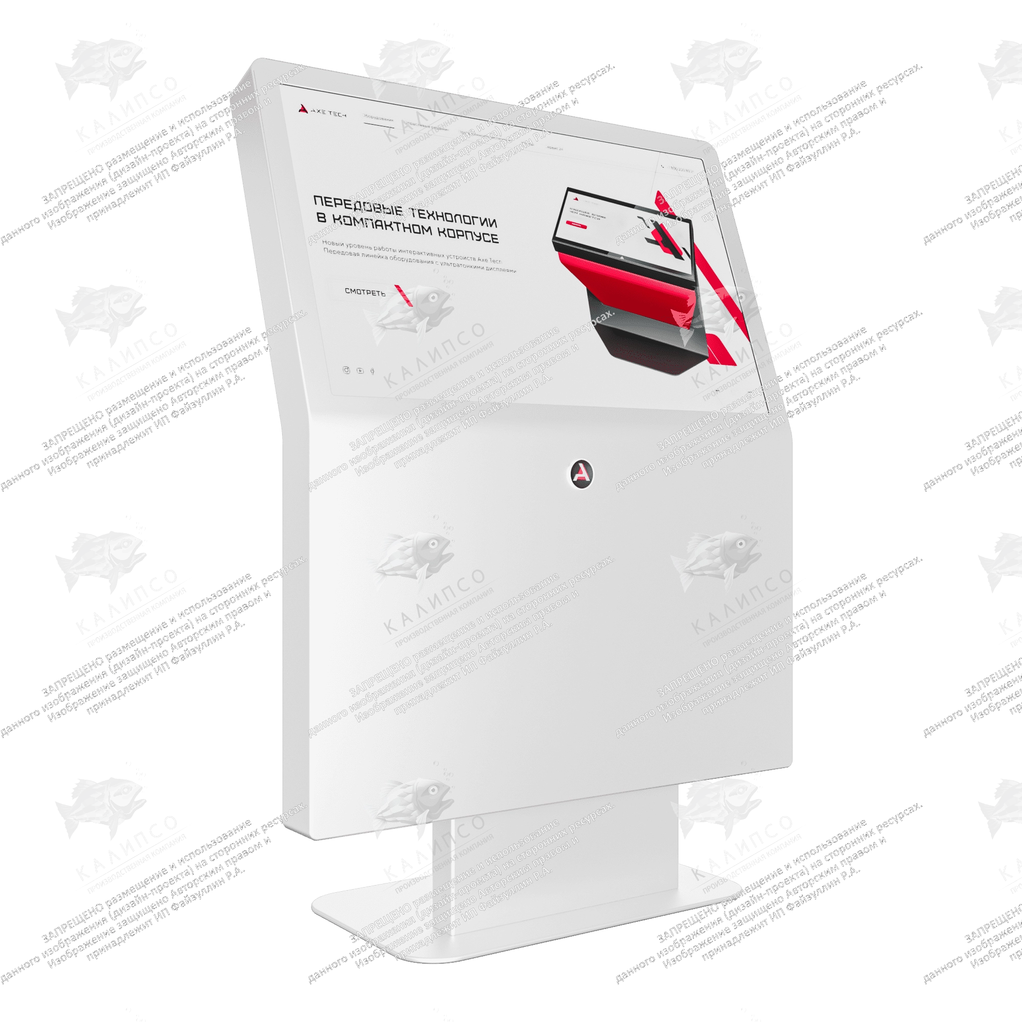 Сенсорный киоск Aura 43 дюйма