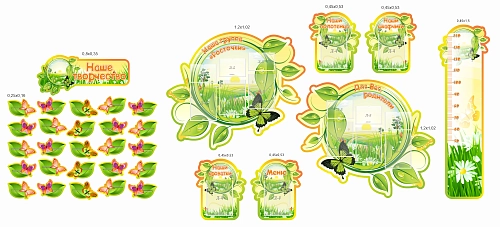 Комплект стендов "Группа Росточки" арт. ДС-08174