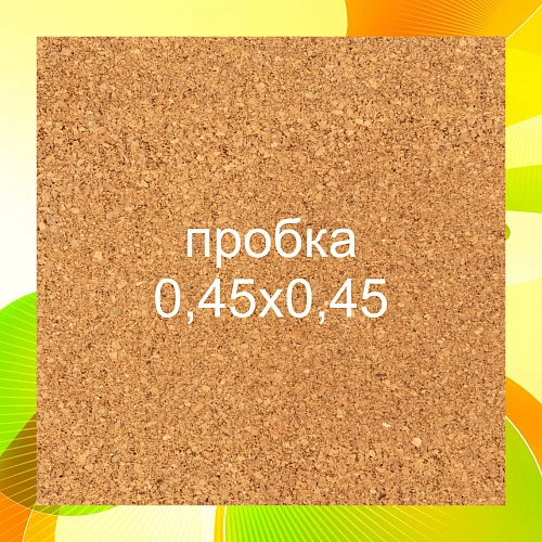 Стенд с пробковым покрытием  арт. ШК-4240