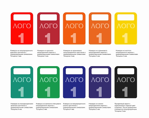 Номерок в гардероб № 5 арт. ШК-4048