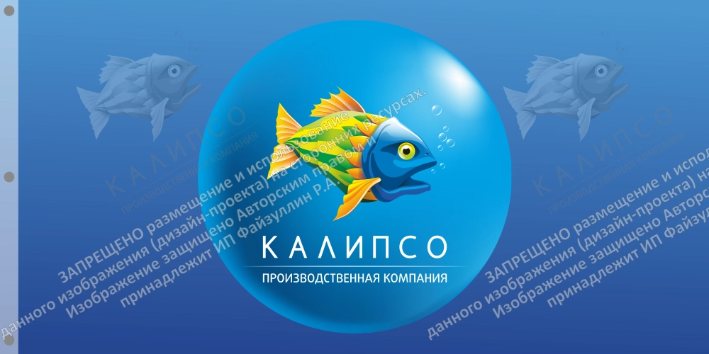 Фирменный флаг с логотипом, с люверсами для уличного флагштока 6 м арт. Ф-12