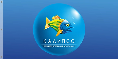 Фирменный флаг с логотипом, с люверсами для уличного флагштока 6 м арт. Ф-12 от Калипсо Фирменный флаг с логотипом, с люверсами для уличного флагштока 6 м арт. Ф-12