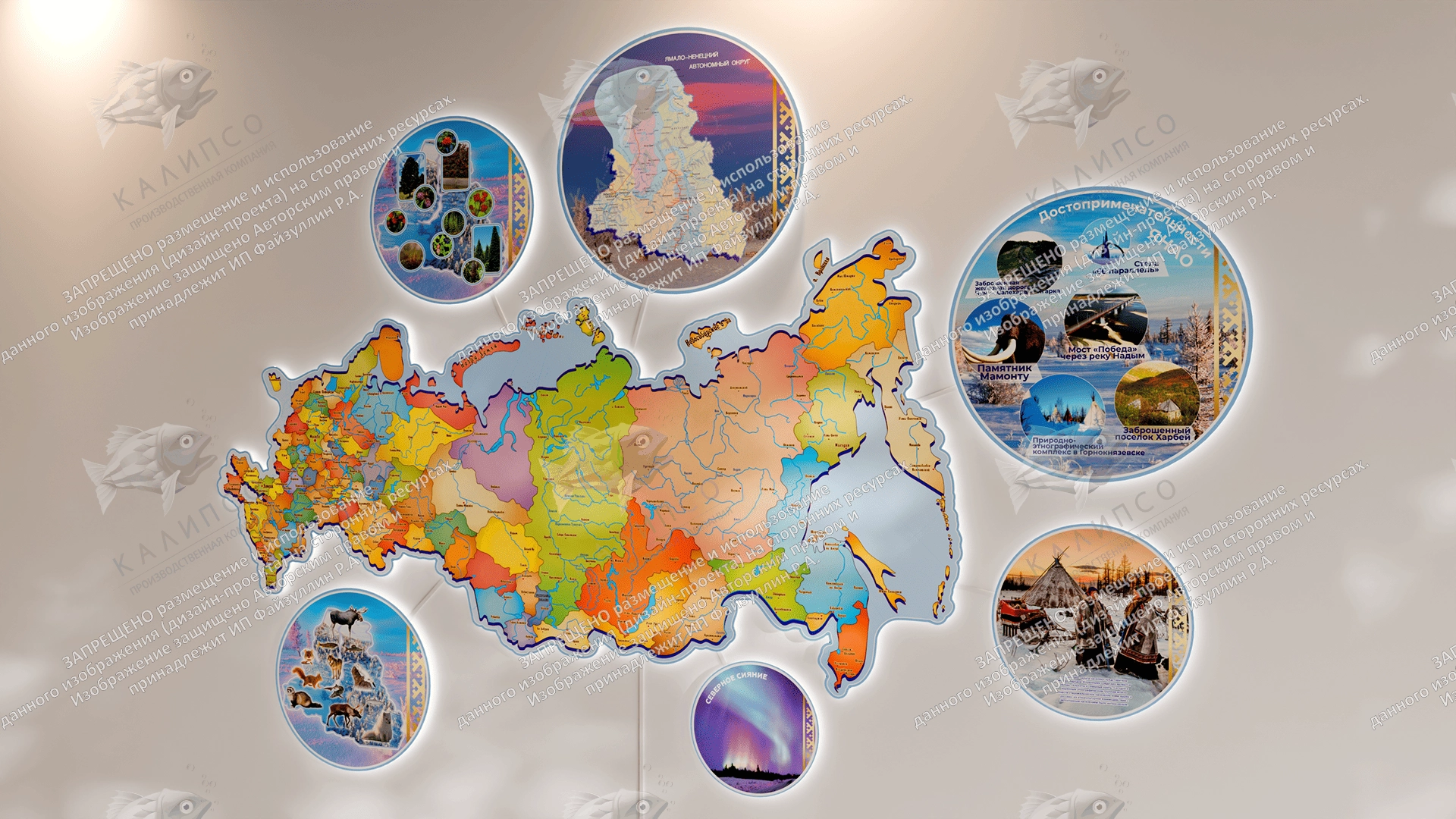 Комплект стендов "Карта России и достопримечательности ЯНАО" с подсветкой арт. СП-4004