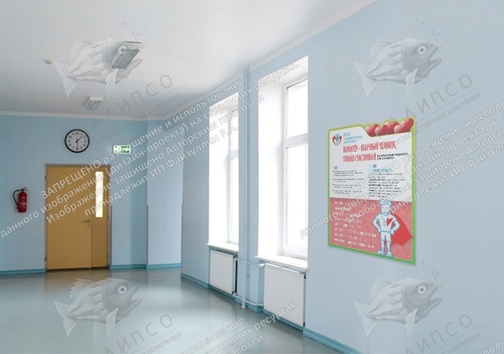 Стенд "Волонтер - обычный человек только счастливый", резной арт. ШК-02185