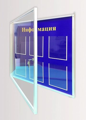 Cтенд с дверцей из оргстекла арт. СУ-0109