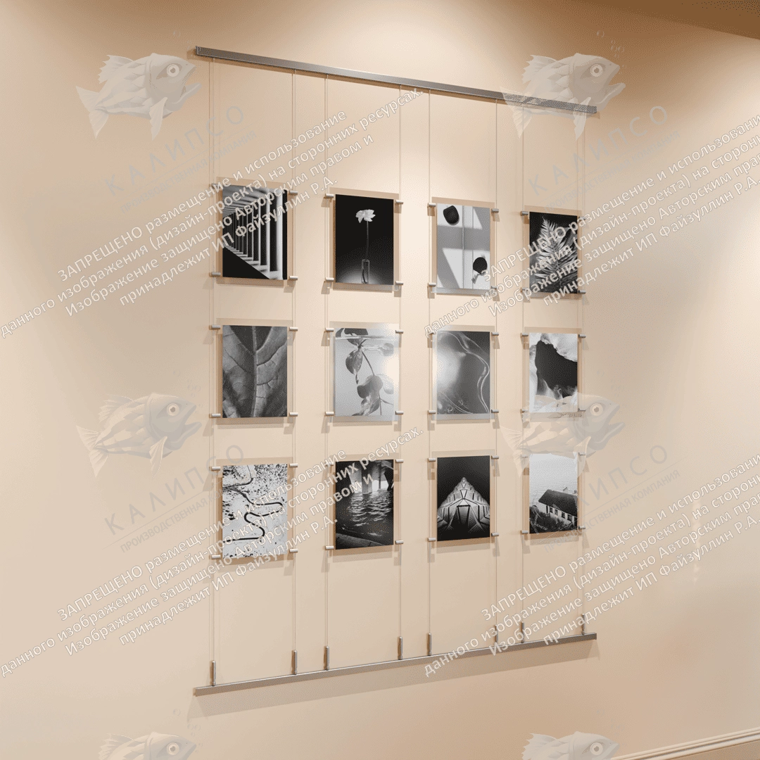 Тросовая система, 1,5 м арт. ШК-4309