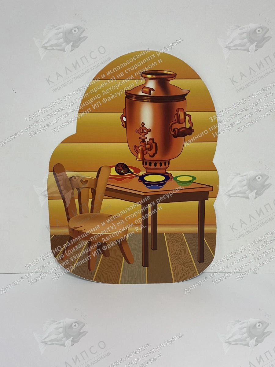 Стенд резной "Самовар" арт. Р-74
