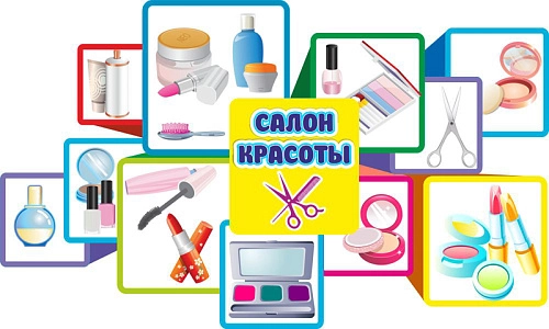 Стенд "Салон красоты" для оформления уголка 0.5х0.3, резной арт. ДС-2201