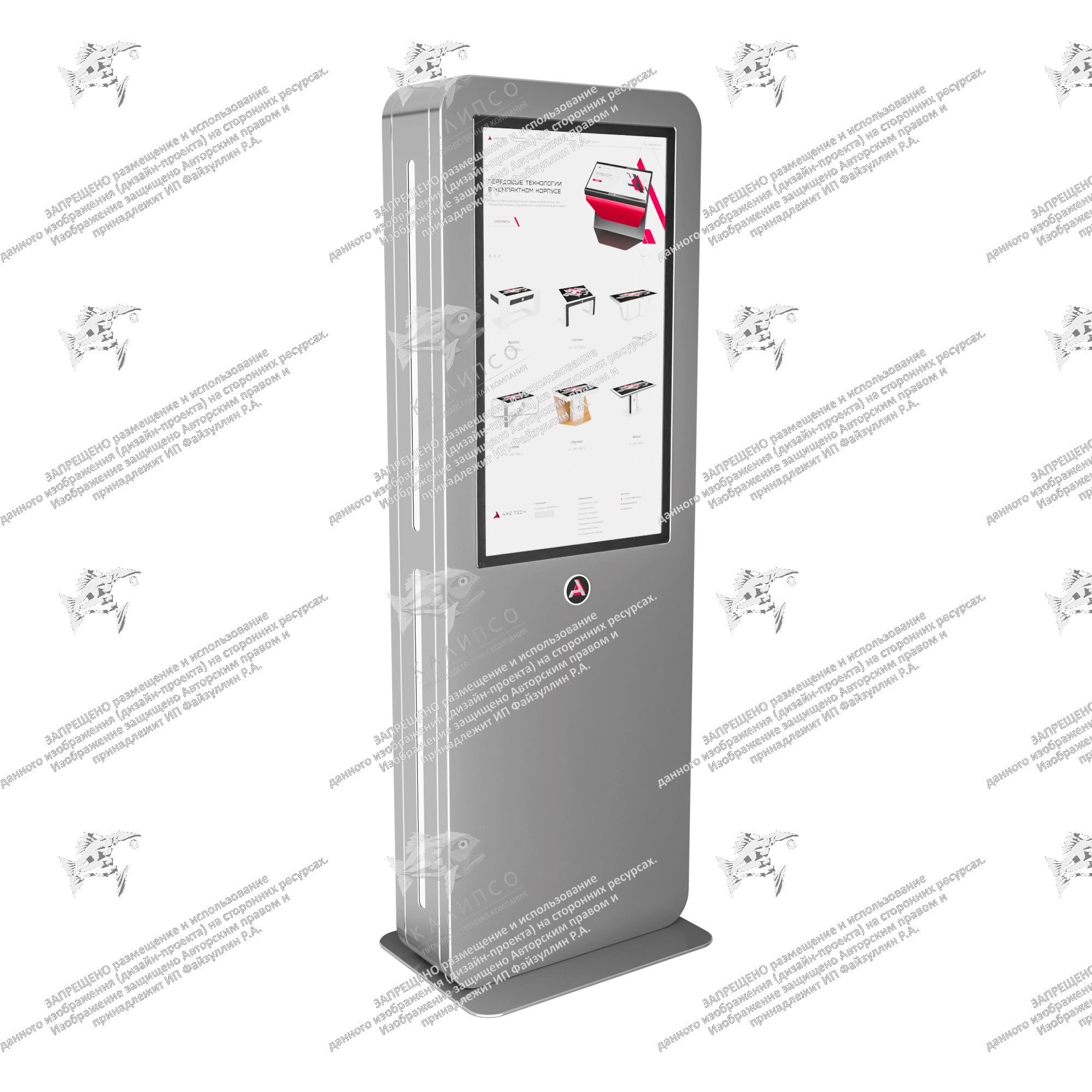 Уличный сенсорный киоск Apache 55 дюймов