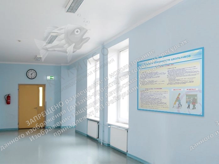 Стенд "Права и обязанности школьников" арт. ШК-0221