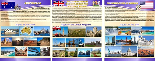 Комплект стендов "Достопримечательности" арт. ШК-0569