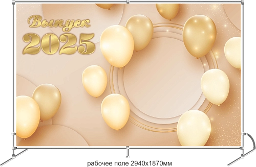 Баннер пресс-волл (press wall)  "Выпуск 2024" арт. БН-4179