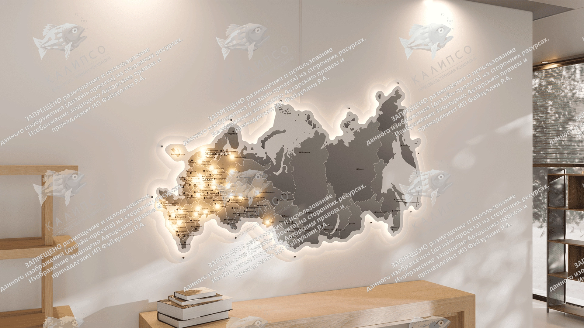 Карта России с подсветкой на подложке из оргстекла, арт. СП-4008