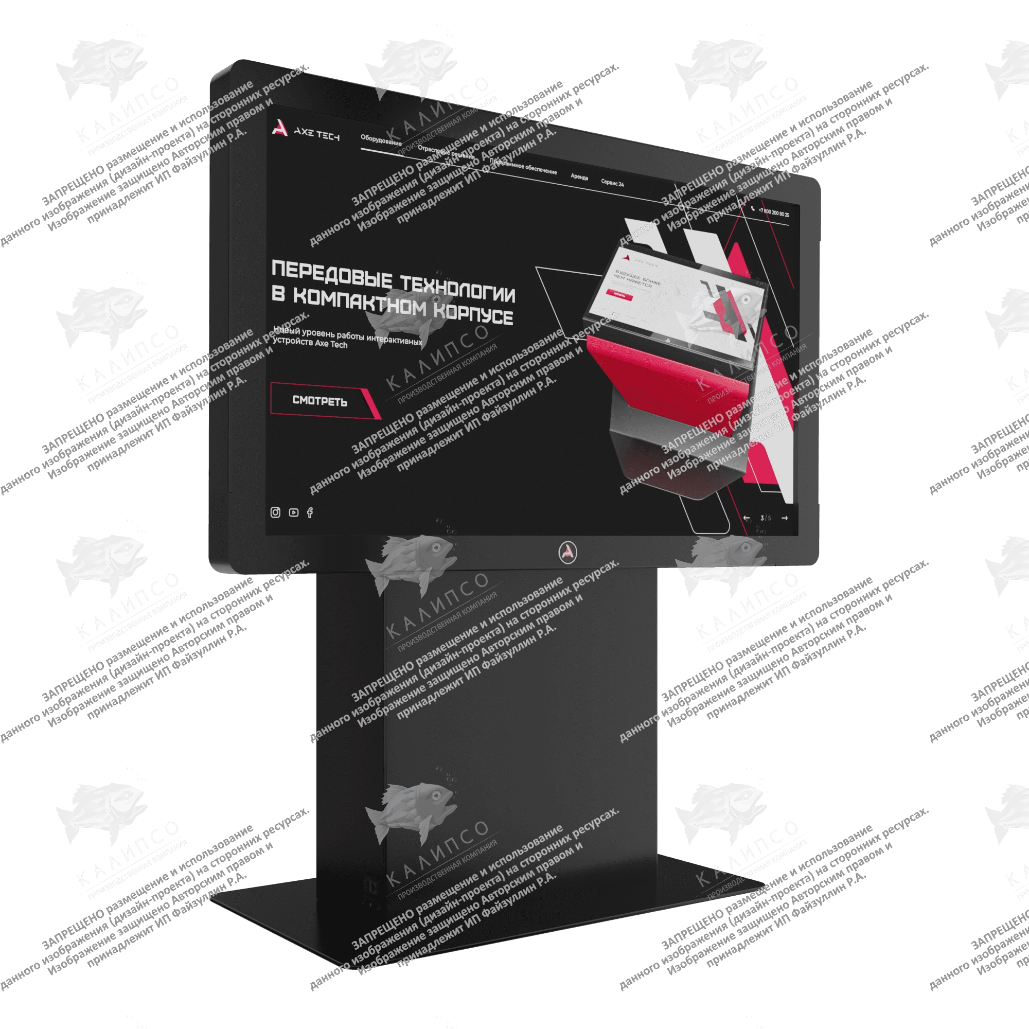 Сенсорный стол Rise 55 дюймов