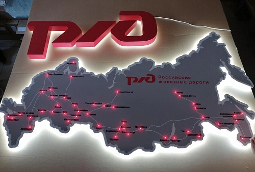 Карта России с подсветкой для организаций арт. СП-4005