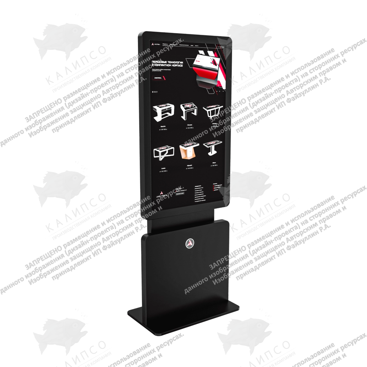 Сенсорный киоск Spin 65 дюймов