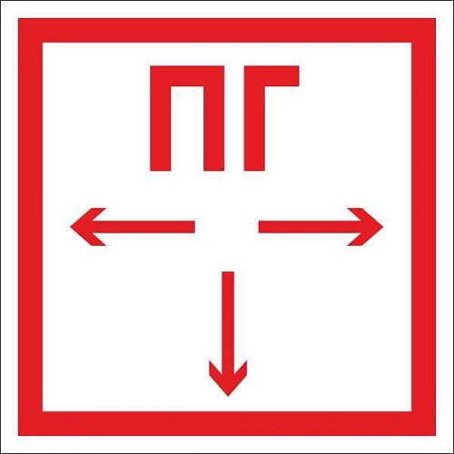 Наклейка F09 "Пожарный гидрант" арт. ПЭ-0234