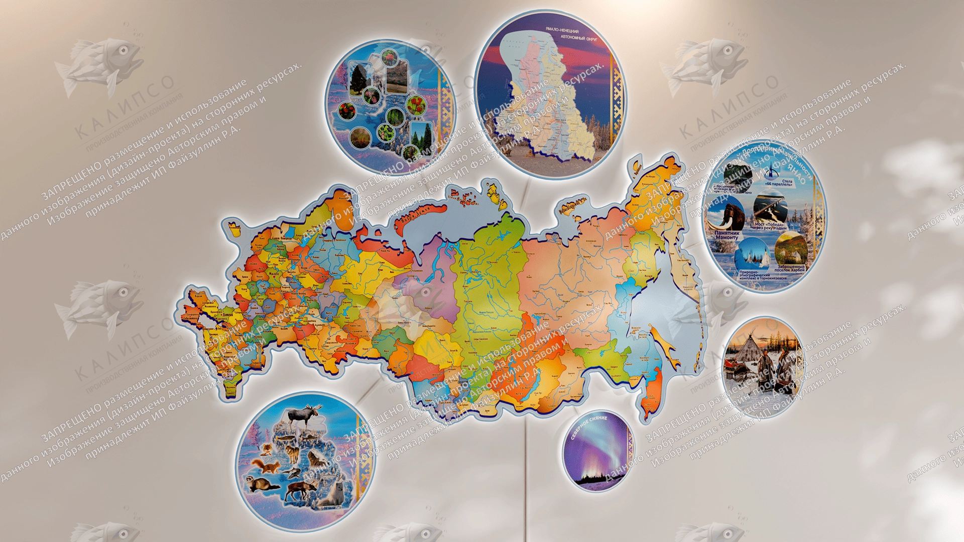 Комплект стендов "Карта России и достопримечательности ЯНАО" с подсветкой арт. СП-4004