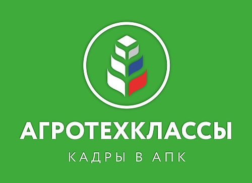 Стенд "Агротехклассы. Кадры в АПК" арт. ШК-4687