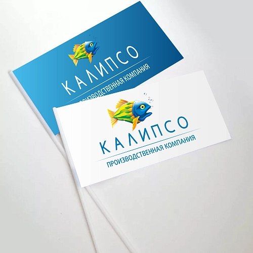 Флажки (бумажные, двухсторонние) арт. СП-25