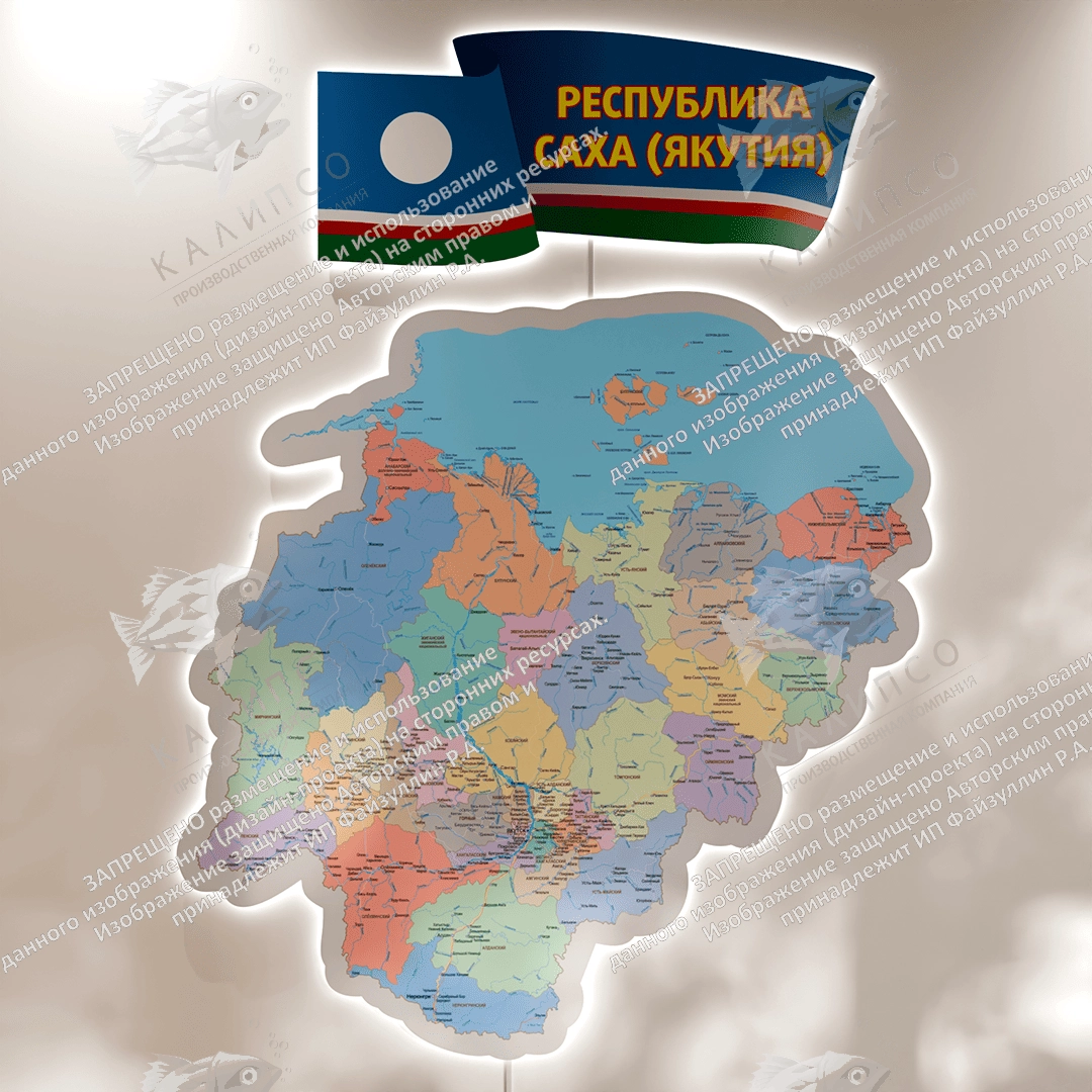 Карта Республики Саха (Якутия) с подсветкой, арт. СП-4015