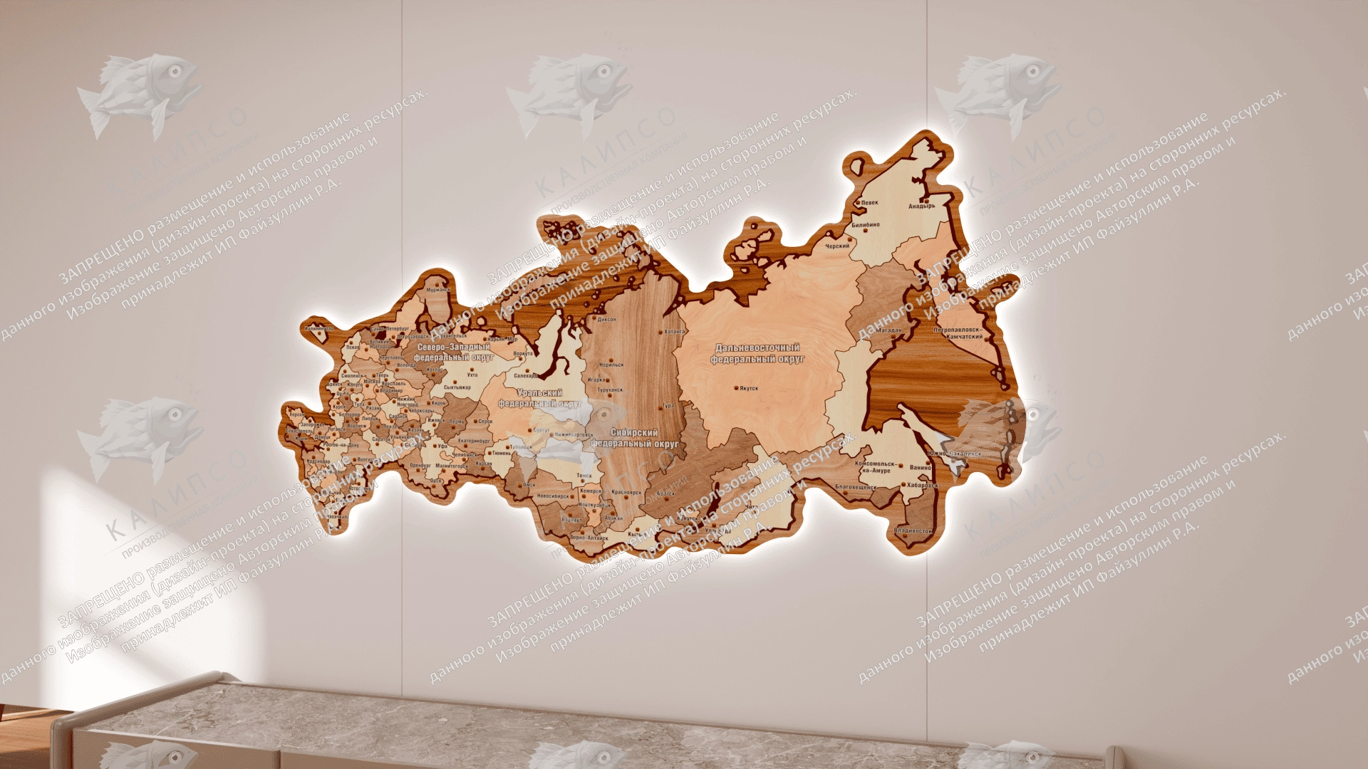 Карта Российской Федерации из ПВХ 5 мм, с подсветкой, арт. СП-4016