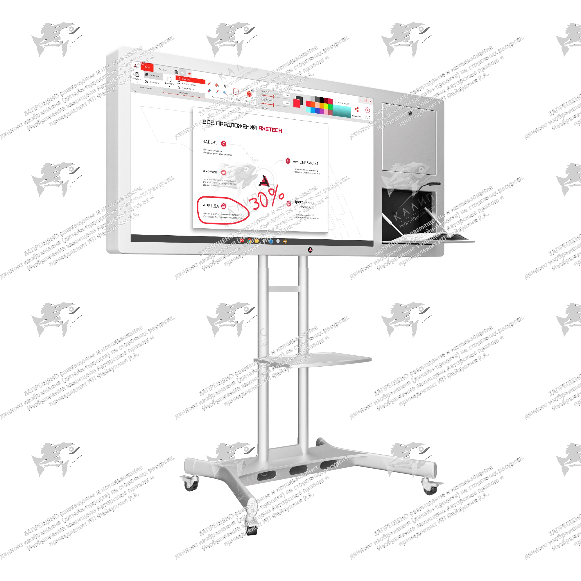 Интерактивная панель Horizon Scan 43 дюйма