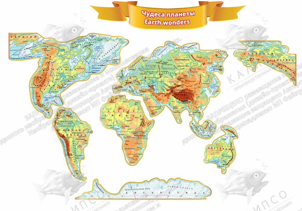 Комплект стендов "Карта Мира" с подсветкой арт. СП-4003
