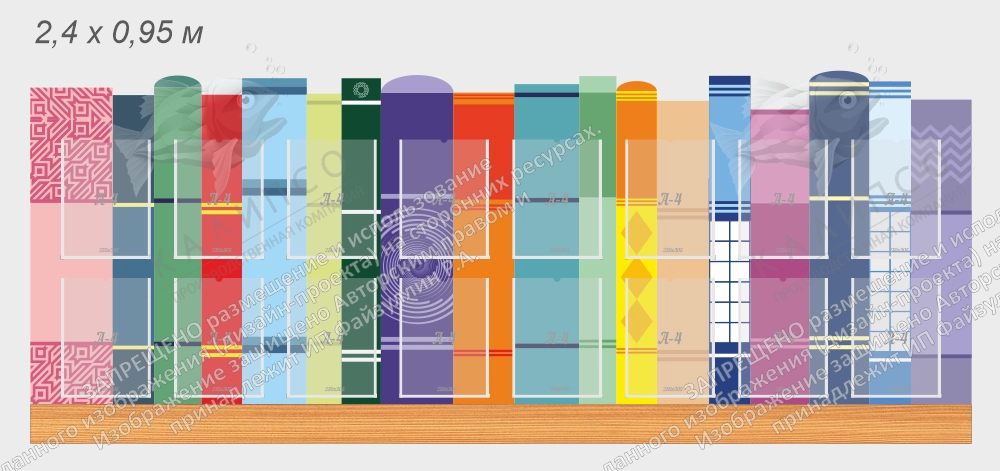 Стенд резной "Книжная полка" арт. ШК-4379