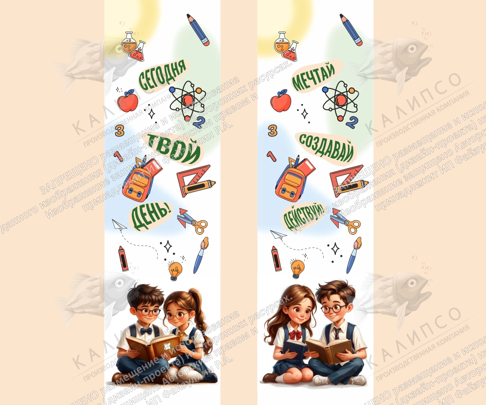 Комплект стендов по оформлению коридора школы, арт. ШК-4661