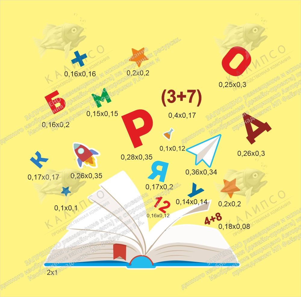 Комплект резных стендов для оформления коридора арт. ШК-4366