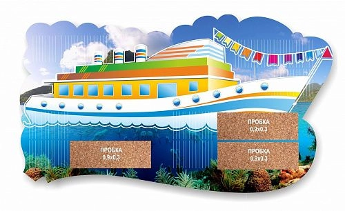 Стенд "Корабль" частично пробка, резной арт. ДС-0112