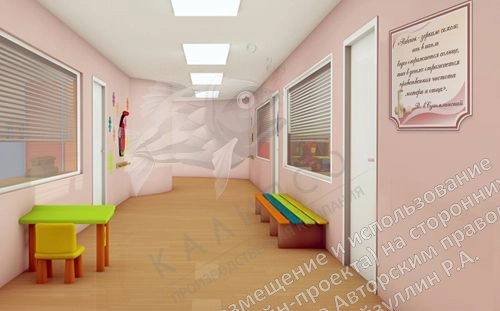 Стенд "Высказывание Сухомлинского" арт. ДС-0148