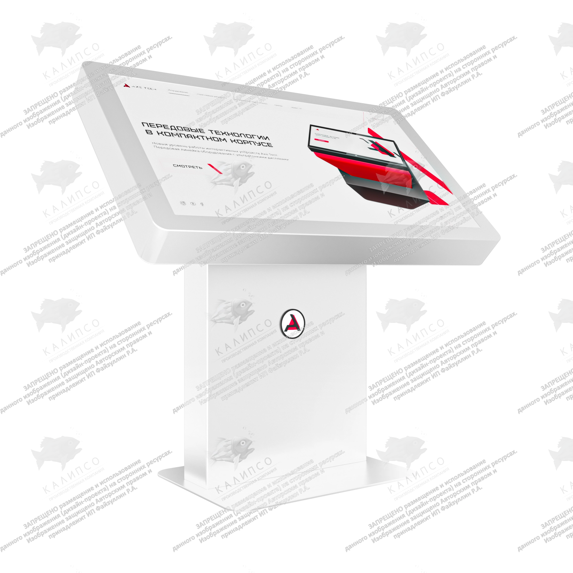 Сенсорный стол Chrome 32 дюйма