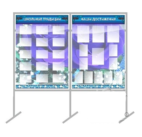 Мобильный стенд неповоротный 2-х секционный. Дизайн по вашим материалам арт. ШК-4532