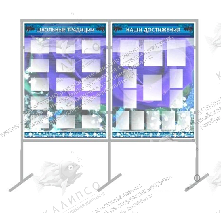Мобильный стенд неповоротный 2-х секционный. Дизайн по вашим материалам арт. ШК-4532