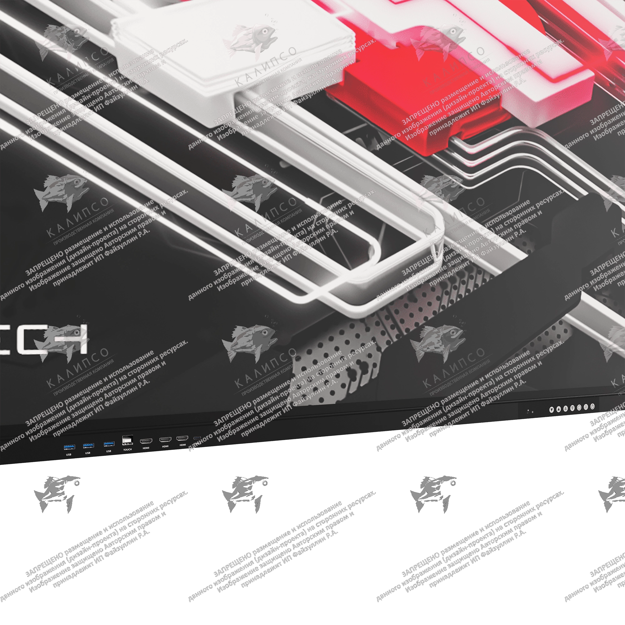 Интерактивная панель Union 86 дюймов. В реестре Минпромторга