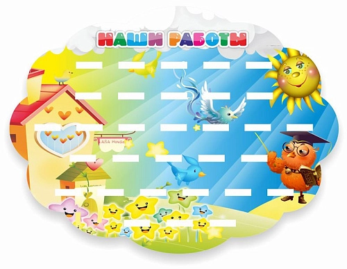 Стенд "Наши работы Совушка" с полками, резной арт. ДС-1357