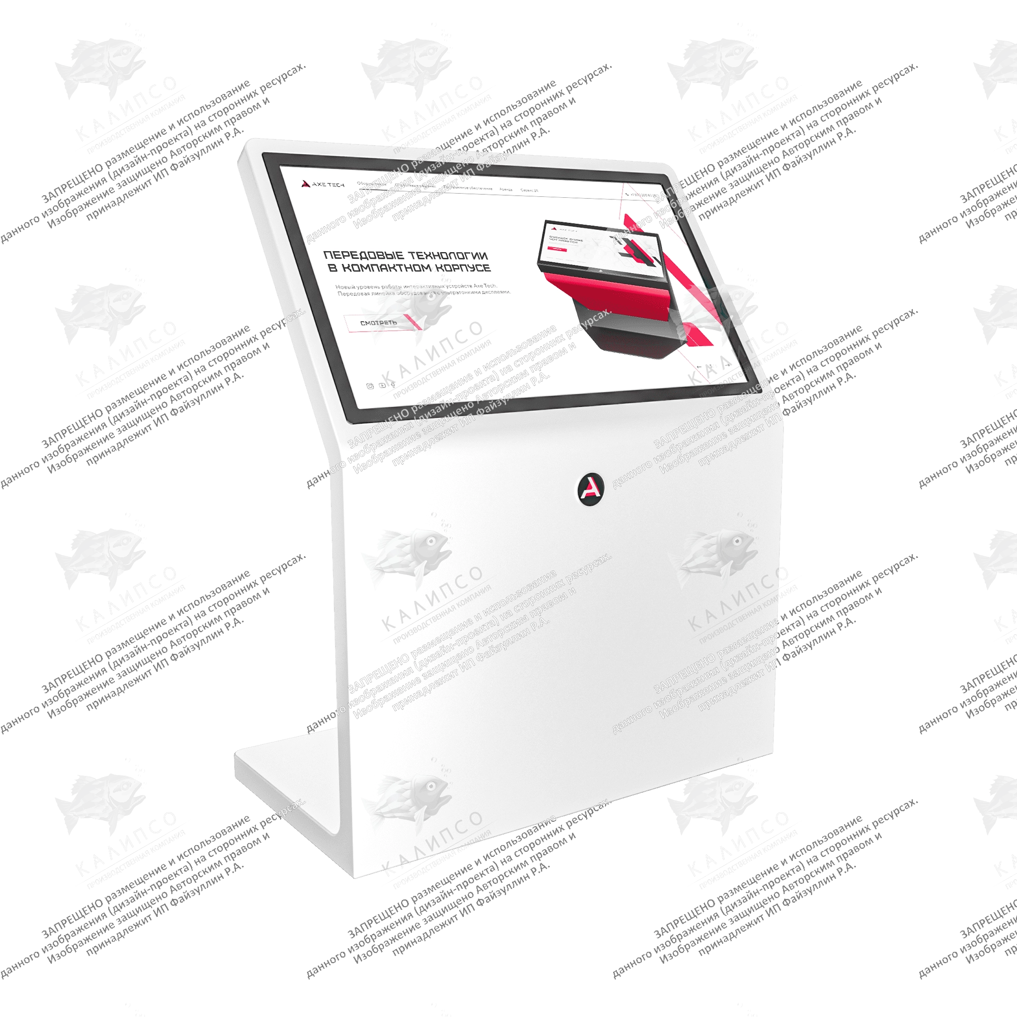 Сенсорный киоск Walt 65 дюймов