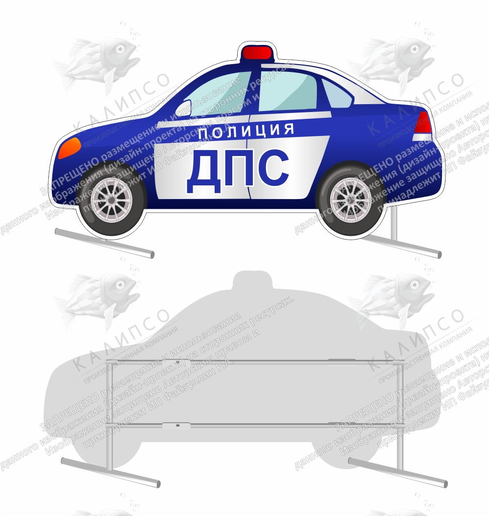Ростовая фигура "Машина ДПС" на джокер-трубах, арт. АГ-0116